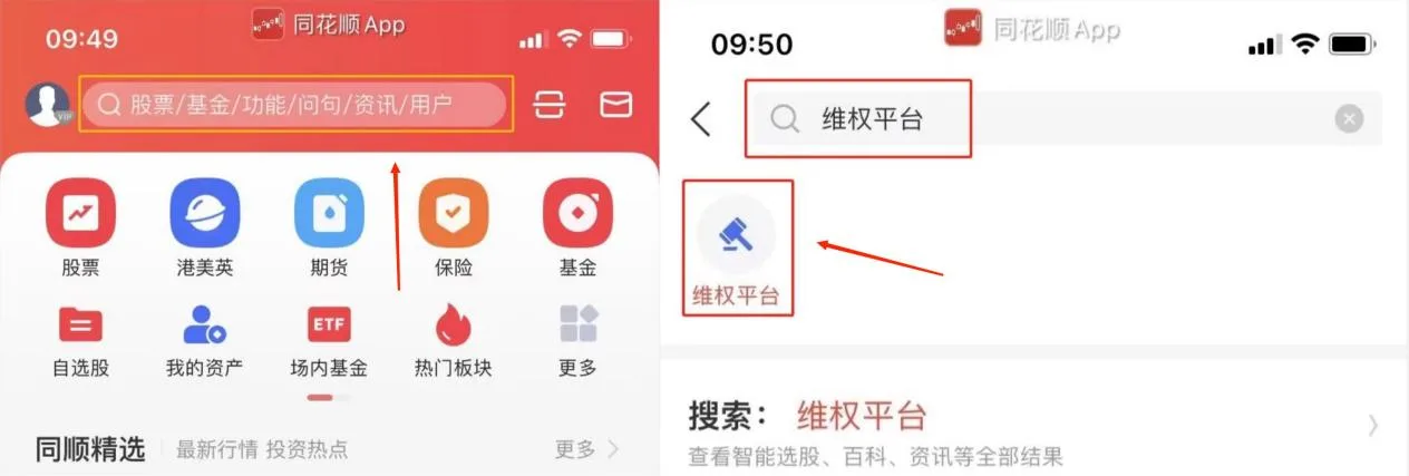 *ST天宜信披违规被立案调查，维权征集启动